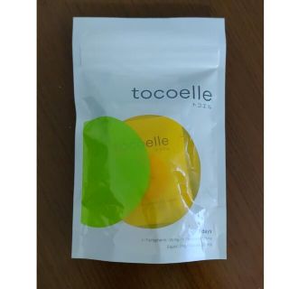 オオツカセイヤク(大塚製薬)の☆tocielle トコエル ☆大塚製薬 7日分(サンプル/トライアルキット)