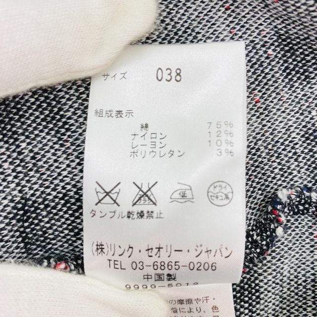 偉大なワンピースセオリーリュクス ワンピース サイズ40 M レディース - ネイビー×白