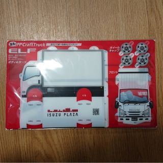 いすゞ エンタメ/ホビーの通販 85点 | いすゞを買うならラクマ
