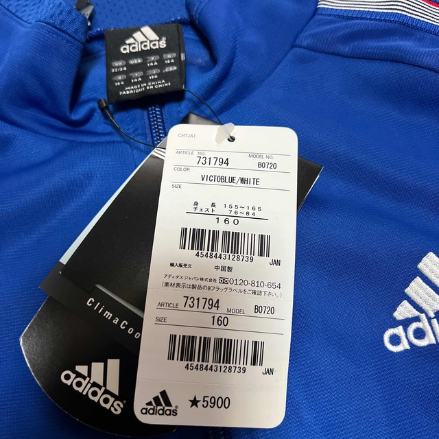 adidas(アディダス)のadidasジャージ上下セット160cm① スポーツ/アウトドアのサッカー/フットサル(ウェア)の商品写真