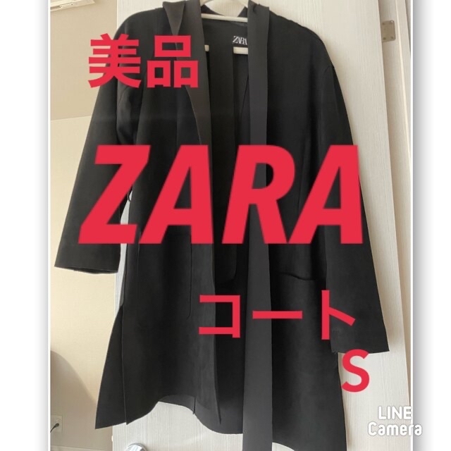 ZARA(ザラ)の美品★ZARA★コート★S レディースのジャケット/アウター(チェスターコート)の商品写真