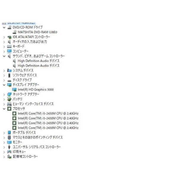 爆速新品SSD256GB 東芝 T451/46DW 第二世代i5/メモリ4GBの通販 by ...