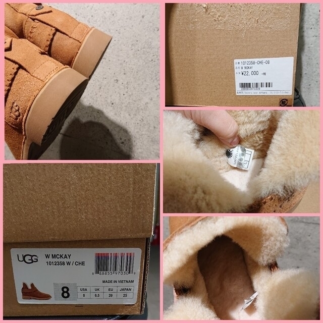 UGG(アグ)のUGG  MCKAY 25cm 【訳あり】アグ レディースの靴/シューズ(ブーツ)の商品写真