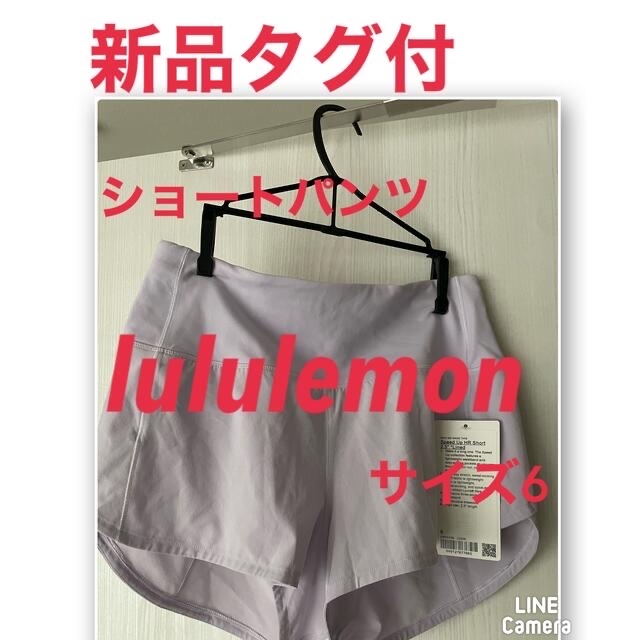 ショートパンツ【新品】lululemon★ショートパンツ★サイズ6