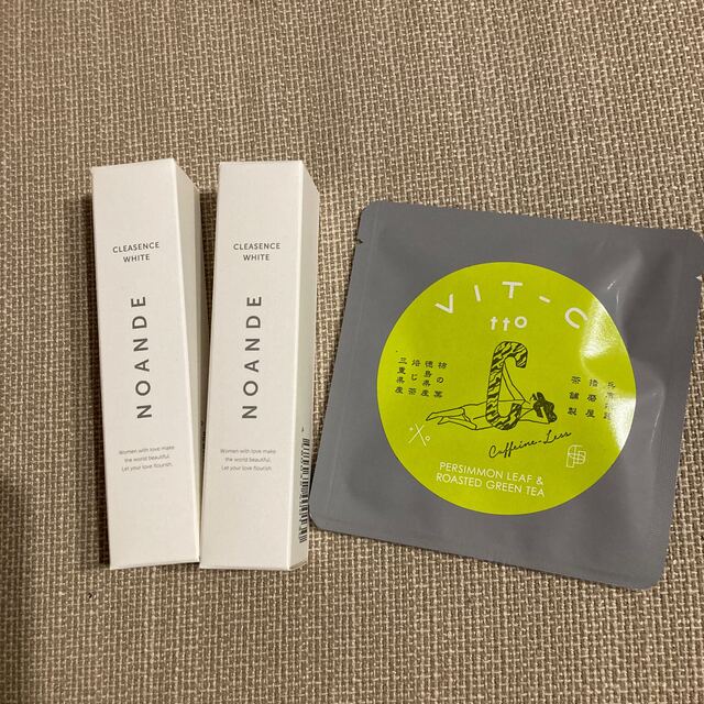 noande2本セット - 基礎化粧品