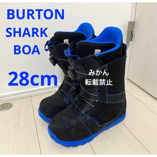 BURTON SHARK BOA 28cm メンズ スノーボードブーツ - www.husnususlu.com