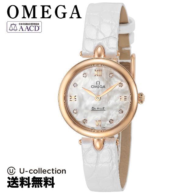 OMEGA(オメガ)のオメガ  腕時計 OMS-42453276055002  2 メンズの時計(腕時計(アナログ))の商品写真