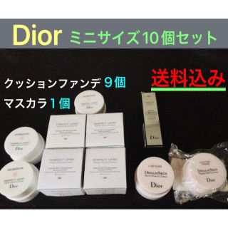 ディオール(Dior)のDior ミニサイズ10個セット(ファンデーション)