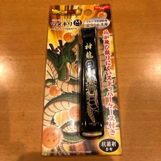 ○専用○DRAGONBALL超☆ツメキリ(日用品/生活雑貨)