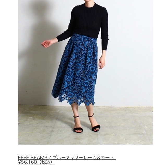 Demi-Luxe BEAMS(デミルクスビームス)のEffe Beams ブルーフラワースカート🦚 レディースのスカート(ひざ丈スカート)の商品写真