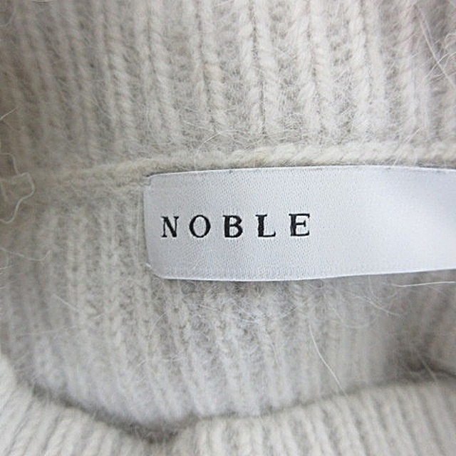 Noble(ノーブル)のノーブル ニット セーター 長袖 ハイネック オーバーサイズ 無地 アイボリー レディースのトップス(ニット/セーター)の商品写真