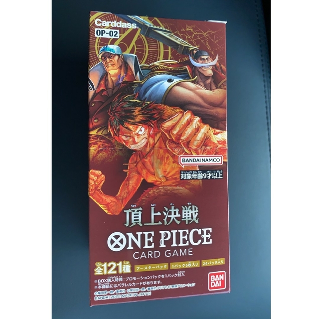 ONE PIECE ワンピース　カードゲーム　頂上決戦　1BOX  新品未開封