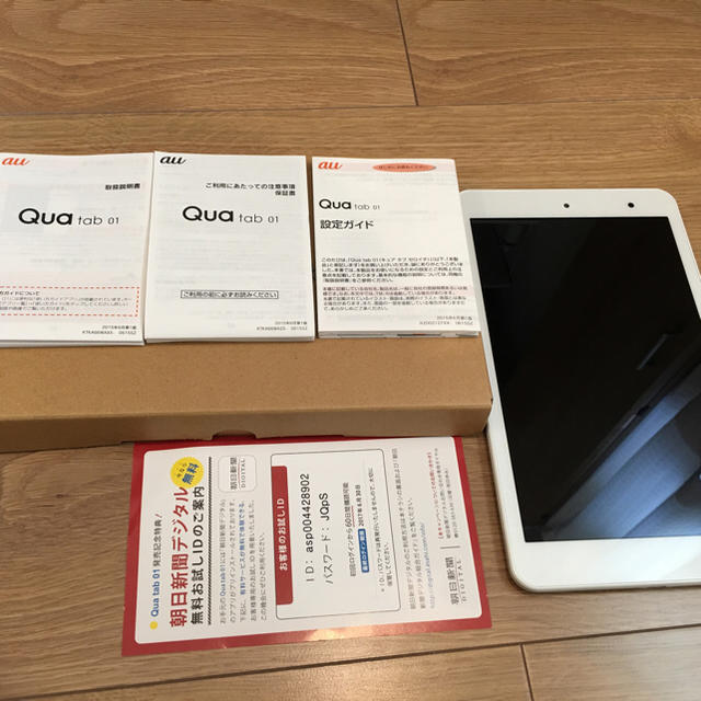 送料無料 Quatab01