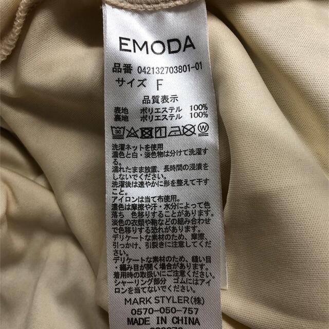 EMODA(エモダ)のEMODA ギャザーチョーカートップス オフショル Fサイズ レディースのトップス(カットソー(長袖/七分))の商品写真