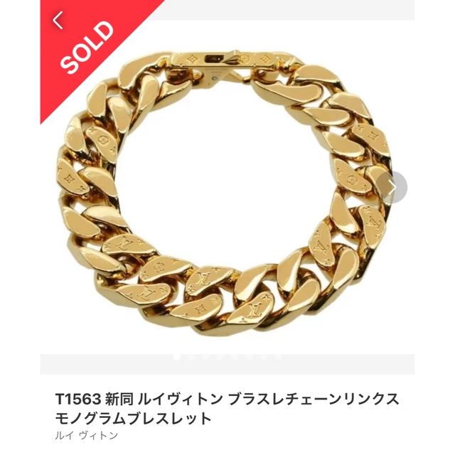 Shop Louis Vuitton Lv chain links bracelet (M69988 M69989) by luxurysuite