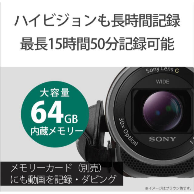 SONY(ソニー)の【新品未使用5年保証】HDR-CX680 W SONYソニーデジタルビデオカメラ スマホ/家電/カメラのカメラ(ビデオカメラ)の商品写真