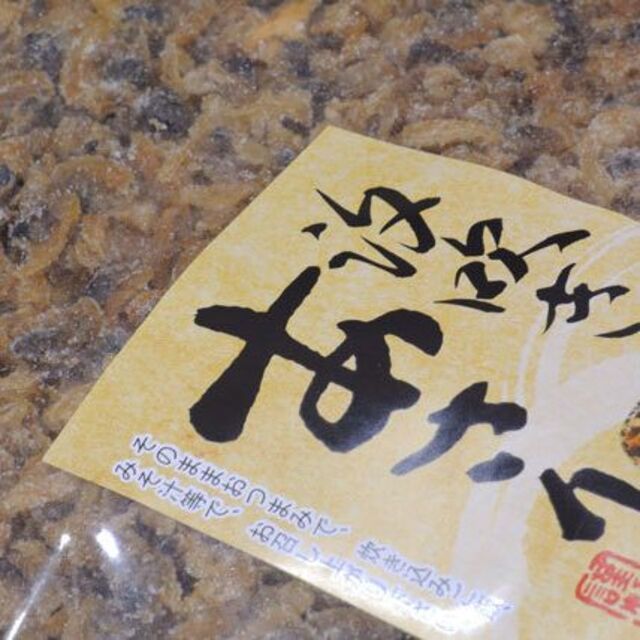 汐吹あさり (どっさり1kg) 薄塩の乾燥あさり!おつまみ、お料理に便利♪ 2