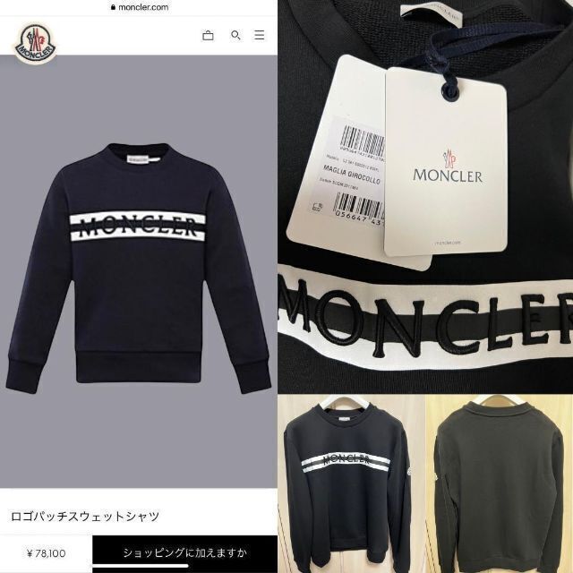 MONCLER - ☆新品未使用タグ付☆本物保証!MONCLER ロゴストライプ スウェット Mの通販 by M_Boutique ハイブランドストア| モンクレールならラクマ MONCLER - ☆新品未使用タグ付☆本物保証!MONCLER ロゴストライプ スウェット Mの通販 by M_Boutique ハイブランドストア| モンクレールならラクマ