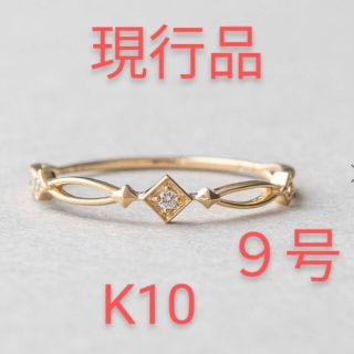 ete - 【現行品】ete K10YG レイヤード ダイヤモンド レース リング(9