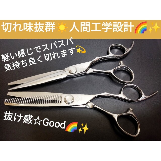 切れ味抜群☀スライドシザー美容師プロ用ハサミルックス満点☀圧倒的 切れ味抜群☀スライドシザー美容師プロ用ハサミルックス満点☀圧倒的