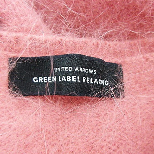 UNITED ARROWS green label relaxing(ユナイテッドアローズグリーンレーベルリラクシング)のグリーンレーベルリラクシング ニット カーディガン シャギー アンゴラ ピンク レディースのトップス(カーディガン)の商品写真