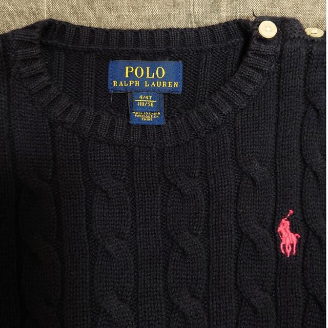 POLO RALPH LAUREN(ポロラルフローレン)のラルフローレン POLO RALPH LAUREN　セーター　110 キッズ/ベビー/マタニティのキッズ服女の子用(90cm~)(ニット)の商品写真