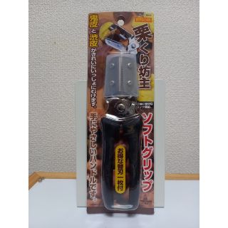 【新品】栗くり坊主ソフトグリップ / 栗むき器  栗剥き器  栗むき機(調理道具/製菓道具)