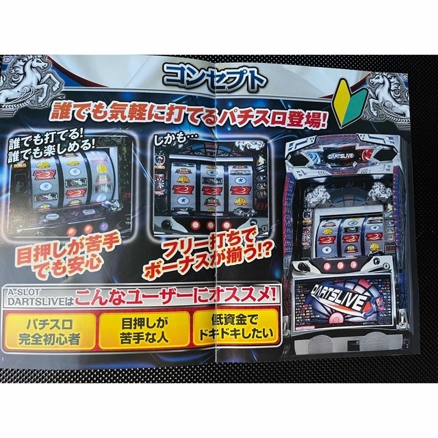 yuki様専用 エンタメ/ホビーのテーブルゲーム/ホビー(ダーツ)の商品写真