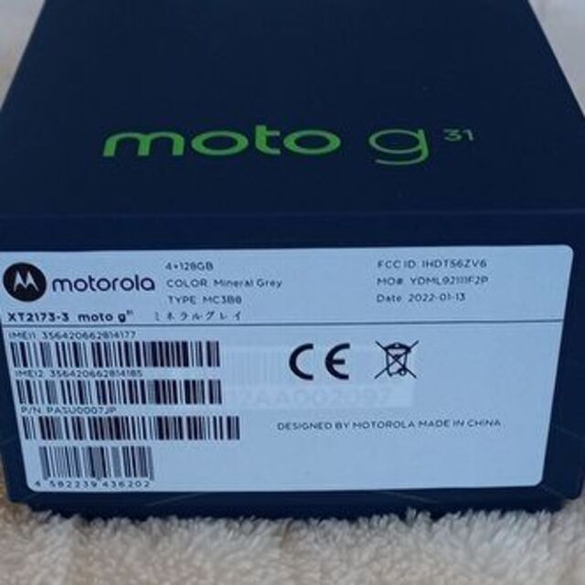 Motorola moto g31 ミネラルグレイ SIMフリー スマホ/家電/カメラのスマートフォン/携帯電話(携帯電話本体)の商品写真