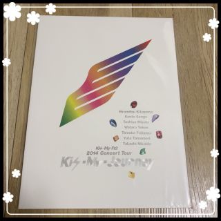 キスマイフットツー(Kis-My-Ft2)のKis-My-Ft2 Kis-My-Journey パンフレット(アイドルグッズ)