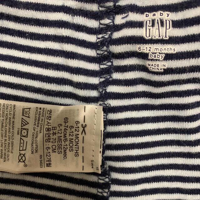 babyGAP(ベビーギャップ)のbaby GAP  ボトムス2本セット キッズ/ベビー/マタニティのベビー服(~85cm)(パンツ)の商品写真