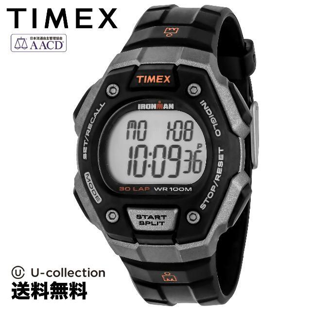 ⭐︎美品⭐︎ TIMEX IRONMAN 　シルバー　希少品