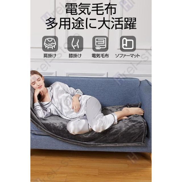 高級電気毛布 150×85cm 3段階温度調節 メーカー希望小売価格 高級電気毛布 150×85cm 3段階温度調節 メーカー希望小売価格