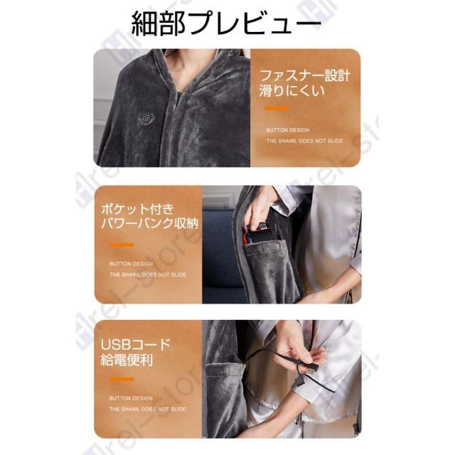 高級電気毛布 150×85cm 3段階温度調節 メーカー希望小売価格 高級電気毛布 150×85cm 3段階温度調節 メーカー希望小売価格