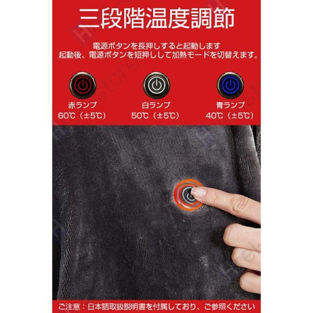 高級電気毛布 150×85cm 3段階温度調節 メーカー希望小売価格 高級電気毛布 150×85cm 3段階温度調節 メーカー希望小売価格