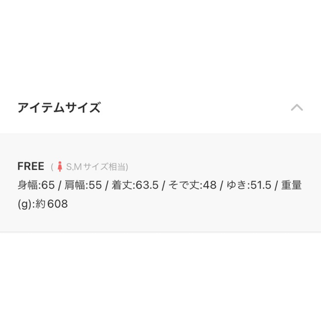 ungrid WEB限定 カラールーズニットカーデ 3