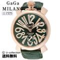 ガガミラノ MANUALE 48MM 腕時計 GAG-501104S-GRN  