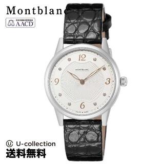 モンブラン(MONTBLANC)のモンブラン BOHEME Watch MBL-123868(腕時計(アナログ))
