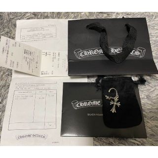 Chrome Hearts - クロムハーツ タイニーCHクロス フープピアス