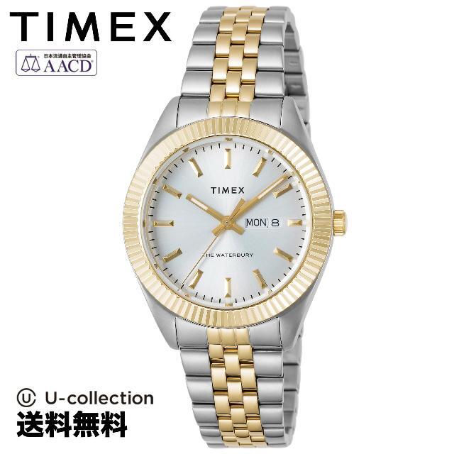 ステンレススチールタイメックス ウォーターベリー レガシー Watch TX-TW2V17400  1