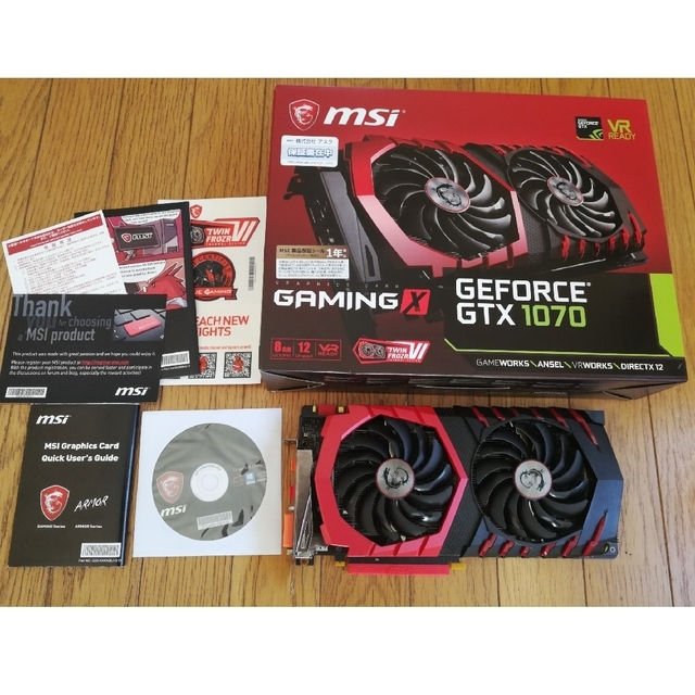 今日で出品終わりです。MSI GTX1660 super OC 国内正規品