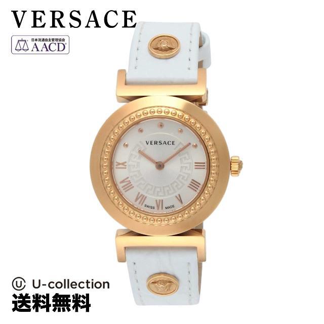 ヴェルサーチ VERSACE Vanity ヴァニティー レディース 時計 腕時計 VS-P5Q80D001S001 VERSACE Vanity ヴァニティー P5Q80D001S0012