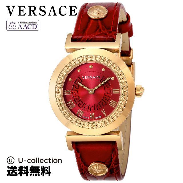 ヴェルサーチ VERSACE Vanity ヴァニティー レディース 時計 腕時計 VS-P5Q80D800S800 VERSACE Vanity ヴァニティー P5Q80D800S8002