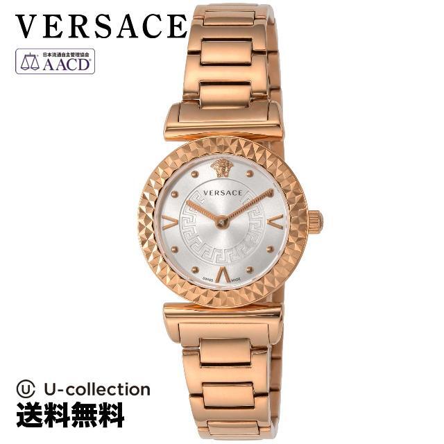 美品 ヴェルサーチェ ch