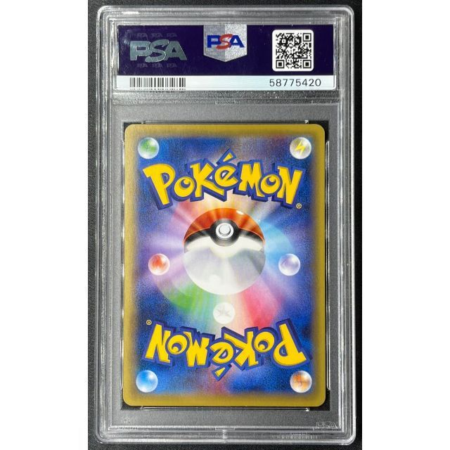 ポケモン - ホウオウEX SR PSA10 最高評価 ポケモンカード ポケカの