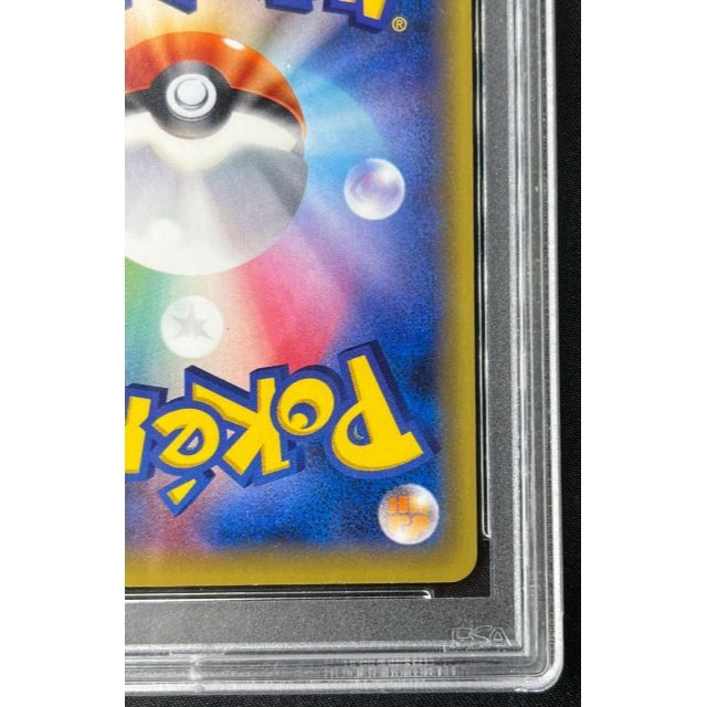 ホウオウEX SR PSA10 最高評価 ポケモンカード ポケカ