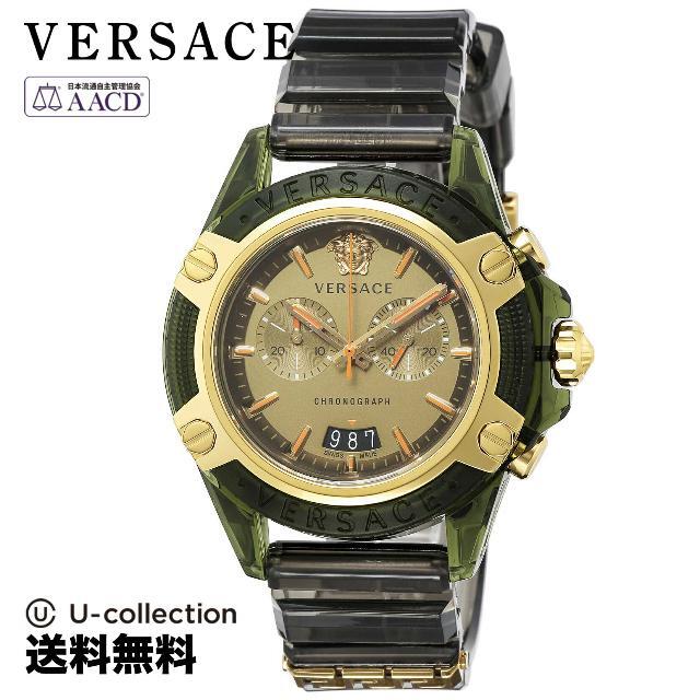 経典 Watch ACTIVE ICON ヴェルサーチェ VERSACE VS1-VEZ700321 腕時計