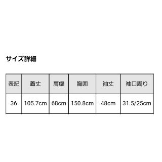 qualite - 【新品未使用】qualite カリテ☆エアーツイルコート