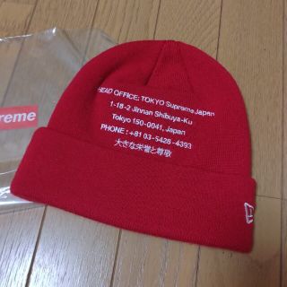 シュプリーム(Supreme)のSupreme New Era HQ Beanie(ニット帽/ビーニー)