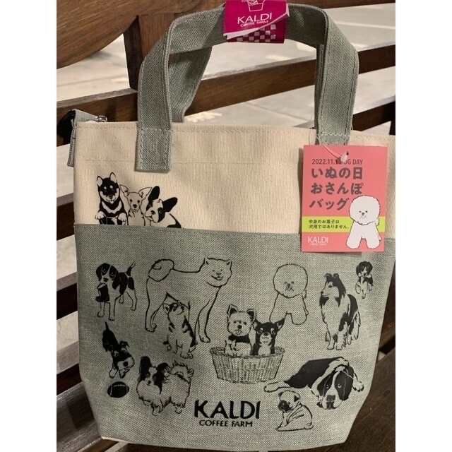 KALDI(カルディ)の【大人気限定品】カルディ　いぬの日　おさんぽバッグ2022 お菓子なし　新品 レディースのバッグ(ショルダーバッグ)の商品写真